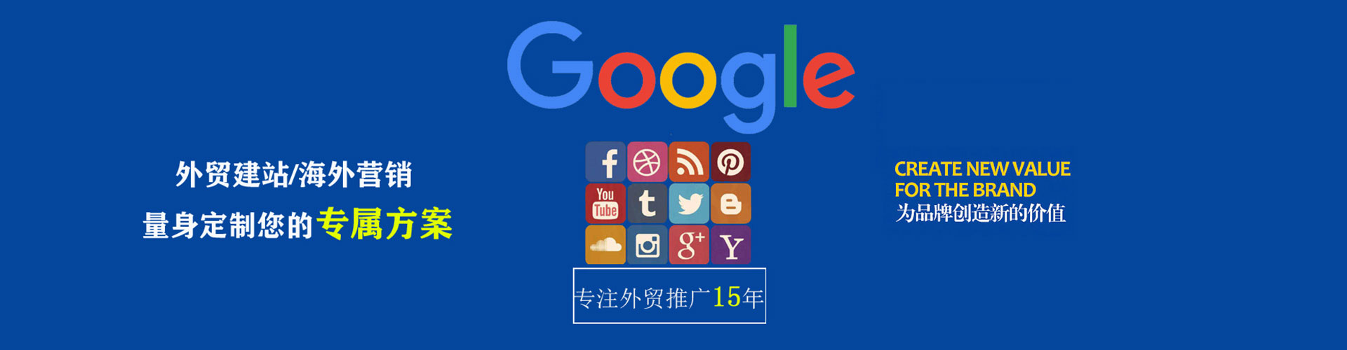 张店推广信息流